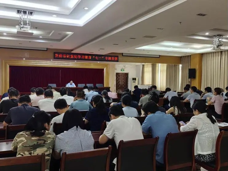 党纪学习教育|鑫宇公司参加赣研所公司党纪学习教育专题党课